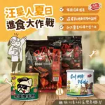 [KELEB凱樂柏] 挑嘴狗剋星 犬霸SS60頂級狗飼料 狗狗飼料 全齡犬飼料