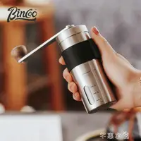 在飛比找樂天市場購物網優惠-磨粉器 研磨器 咖啡豆研磨器手磨咖啡機手沖家用小型一人磨豆機