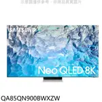 三星 85吋NEO QLED直下式8K電視QA85QN900BWXZW (送壁掛安裝) 大型配送