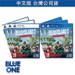 PS5 PS4 死亡之島2 豪華版 中文版 BLUEONE 電玩 遊戲片 全新現貨