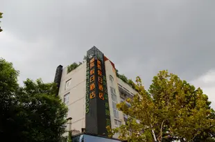 合肥橄欖假日酒店Ganlan Holiday Hotel