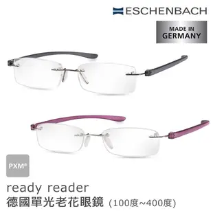 【德國 Eschenbach 宜視寶】ready readers 德國單光老花眼鏡/ 紳士灰/ 350度