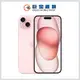 Apple iPhone 15 [128GB]粉.黃.綠.黑