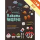 讓你wow！的Kokoma糖霜餅乾[二手書_良好]11315893625 TAAZE讀冊生活網路書店