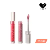 在飛比找momo購物網優惠-【MKUP 美咖】默默無紋柔霧唇釉 四色 2入組(韓妞最必備