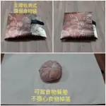 環保食物袋（加長加寬下單區）（全開包裹式）/手作麵包袋/尿布袋/收納袋束口袋