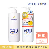 在飛比找momo購物網優惠-【WHITE CONC】日本美白身體沐浴露600mlx2入(