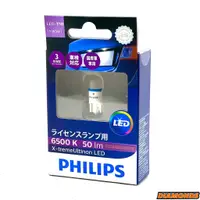 在飛比找蝦皮購物優惠-PHILIPS飛利浦 W5W T10 LED 6500K燈泡