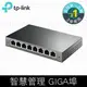 TP-LINK TL-SG108E 8埠 10/100/1000Mbps專業級Gigabit交換器