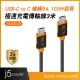 j5create USB-C 編織5A PD100W超長300cm MacBook/筆電/平板/手機 極速快充傳輸線 – JUCX25L30