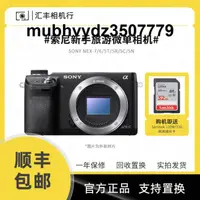 在飛比找露天拍賣優惠-Sony索尼二手微單相機nex-6 7 5C 5R 5N 5