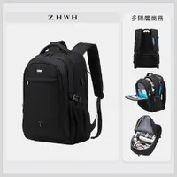 在飛比找蝦皮商城精選優惠-ZHWH 後背包 商務背包 電腦後背包 15.6吋筆電後背包