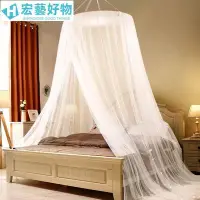 在飛比找Yahoo!奇摩拍賣優惠-防蚊帳篷 睡簾 伸縮蚊帳 個人蚊帳 加厚加密 單人蚊帳圓頂式
