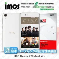 在飛比找Yahoo!奇摩拍賣優惠-【愛瘋潮】急件勿下 HTC Desire 728 dual 