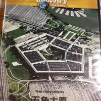 在飛比找蝦皮購物優惠-五角大廈 the pentagon DVD (Discove