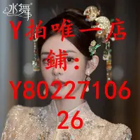 在飛比找Yahoo!奇摩拍賣優惠-髮簪水舞U1772 中式金色新娘頭飾古風盤發古裝漢服小扇簪子