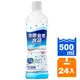 可爾必思 水語 乳酸菌飲料 500ml (24入)/箱【康鄰超市】