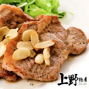 【上野物產】梅花豬肉排30包(200g±10%/包 台灣豬 豬肉 豬排 肉片 火鍋)