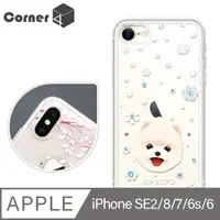 在飛比找PChome24h購物優惠-Corner4 iPhone SE(第2代/2020) / 