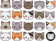 Pack of 20 Reflective Stickers for Bicycle & Helmet - Reflector Stickers with Cat Pattern, Waterproof & High Visibility for Children, Cargo Bike, Scooter