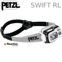 在飛比找樂天市場購物網優惠-├登山樂┤法國 PETZL SWIFT RL 高亮度自動感應