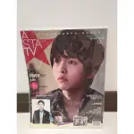 ASTA TV 2012 12月 VOL.65 宋仲基 <狼少年 不朽的愛> 金在中 全新