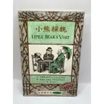 小熊探親 LITTLE BEAR’S VISIT （無CD)