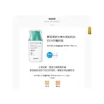 日本原裝NOEVIR蘭碧兒RAYSELA系列防曬粉蜜SPF50+ PA++++ (附專用粉撲)