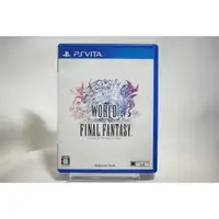 在飛比找蝦皮購物優惠-[耀西]二手 純日版 SONY PSV Final Fant