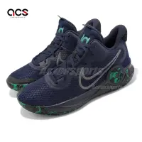 在飛比找Yahoo奇摩購物中心優惠-Nike 籃球鞋 KD Trey 5 IX 男鞋 藍 綠 氣