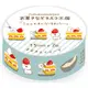 日本 Wa-Life 甜點動物工房系列 紙膠帶/ 草莓蛋糕 eslite誠品