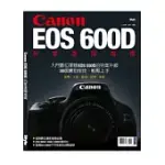 CANON EOS 600D玩家進階指南