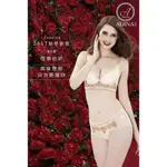 ADINA（阿狄娜）香港品牌內衣