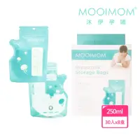 在飛比找momo購物網優惠-【MOOIMOM 沐伊孕哺】站立式感溫母乳儲存袋-250ml