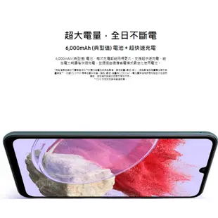 現貨 免運 三星 M34 5G 6+128G 智慧型 手機 SAMSUNG 安卓 Galaxy A54 A34 A14