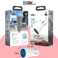 在飛比找PChome24h購物優惠-Bstar 3A雙孔IQ快速車充/LED車用智能充電器(通過