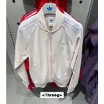 THREEG💫ADIDAS OG ADICOLOR 運動外套 立領 拉鍊口袋 修身版型 三線 米白 男款 IR9864