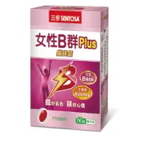 在飛比找蝦皮商城優惠-三多女性B群Plus鐵鎂60PC錠 x 1 【家樂福】