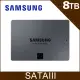 SAMSUNG 三星 870 QVO 8TB 2.5吋 SATAIII 固態硬碟 (MZ-77Q8T0BW)