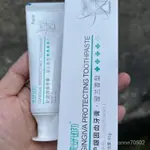 完好如初REGESI修複牙齒護齦健齒牙齦萎縮敏感腫痛鬆動出血再生硅 HB6X