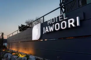 唐津加烏裡飯店Dangjin Jawoori Hotel