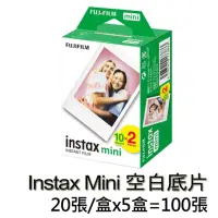 在飛比找momo購物網優惠-【FUJIFILM 富士】instax mini 空白底片(