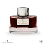 【FABER-CASTELL】GRAF VON FABER-CASTELL 75ML鋼筆墨水-紅柿子(原廠正貨)