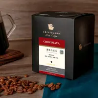 在飛比找蝦皮商城優惠-【COFFEELAND】濾掛咖啡 | 濃情巧克力 (深焙)(