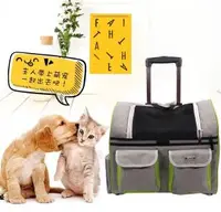 在飛比找O!MyGod購物商城優惠-<升級款>寵物拉桿包 寵物兩用外出包 寵物推車 寵物箱 寵物