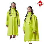 DONGSHEN 東伸 5-4 童班同學旅行者 套頭式雨衣 兒童雨衣 營'光黃 背包 加寬 加大 一件式 連身 側邊加