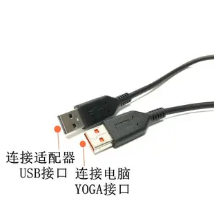 聯想miix yoga Ideapad 700S 900電源適配器充電線pro usb數據線