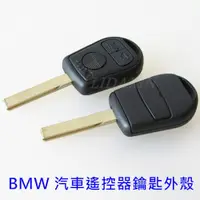 在飛比找蝦皮購物優惠-BMW晶片鑰匙 E34 E36 E38 E39 E46 E5