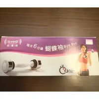 在飛比找蝦皮購物優惠-shake weight 搖擺鈴