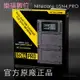 樂福數位 Nitecore USN4 PRO sony NP-FZ100 充電器 USB雙充 QC2.0快充